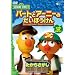 �Z�T�~�X�g���[�g �o�[�g�ƃA�[�j�[�̂����ڂ����� �����炳���� [DVD]