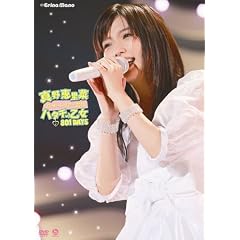 �^��b���؃R���T�[�g�c�A�[ ~2011�n�^�`�̉��� 801DAYS~ [DVD]