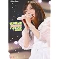 �^��b���؃R���T�[�g�c�A�[ ~2011�n�^�`�̉��� 801DAYS~ [DVD]
