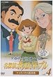 �A�K�T�E�N���X�e�B�[�̖��T��|�����ƃ}�[�v�� Vol.4 �G���h�E�n�E�X������ [DVD]