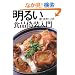 ���邢�H�i�U������