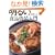 ���邢�H�i�U������