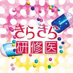 �u���炫�猤�C��v�I���W�i���E�T�E���h�g���b�N