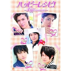 �n�b�s�[���V�s!~���j�����̒�������~ [DVD]