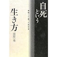 �����Ƃ����������\�o�債�Đ������N�w��