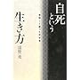 �����Ƃ����������\�o�債�Đ������N�w��