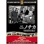 �j�m�`�J [DVD] FRT-147