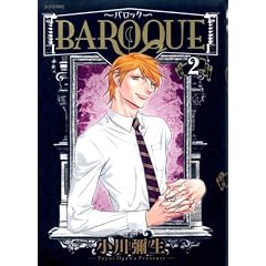 BAROQUE~�o���b�N 2 (2) (�V���E�X�R�~�b�N�X)