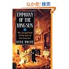 Epiphany of the Long Sun: Calde of the Long Sun and Exodus from the Long Sun (Book of the Long Sun)