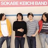 [CD]曽我部恵一BAND ハピネス!