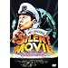 �����E�u���b�N�X�̃T�C�����g�E���[�r�[ [DVD]