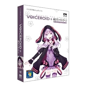 VOICEROID+ �����䂩��