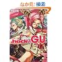 .hack//G.U.�qVol.3�r�n�����h�̌��^(�A�[�L�^�C�v) (�p��X�j�[�J�[����)