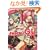 .hack//G.U.�qVol.3�r�n�����h�̌��^(�A�[�L�^�C�v) (�p��X�j�[�J�[����)
