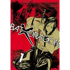 BAT�~DRAGON 1 (�K���K���R�~�b�N�XIXA)