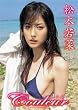 ���{��� couleur ~�F��~ [DVD]
