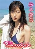 ���{��� couleur ~�F��~ [DVD]