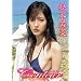 ���{��� couleur ~�F��~ [DVD]