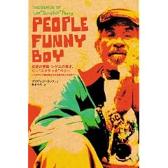 People Funny Boy : The genius of Lee Scratch Perry
