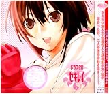 [CD]イメージ・アルバム ドラマCD セキレイ