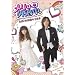�����͊O�����@�������܎B�e���E2���ځi������T�����j [DVD]