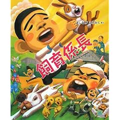 ����W���\���ς����w�Z�V���[�Y�q2�r (cub label)