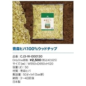 CJ3-W-000130 �X�q�o100%�E�b�h�`�b�v �I�����[�����N���u Only One club
