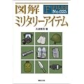 �}���~���^���[�A�C�e�� (F-Files) (F�]Files)