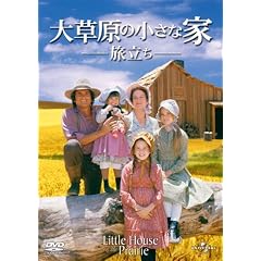 �呐���̏����ȉƁ@������ [DVD]