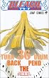 BLEACH�\�u���[�`�\ 36 (�W�����v�R�~�b�N�X)
