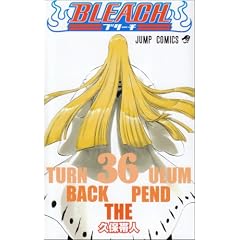 BLEACH�\�u���[�`�\ 36 (�W�����v�R�~�b�N�X)