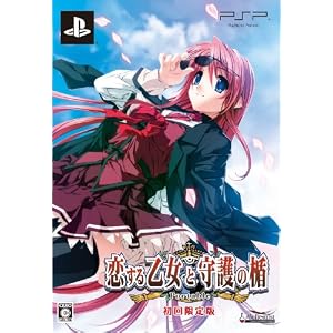 <em>中文名称</em>:恋爱<em>少女</em>与守护之盾