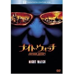�i�C�g�E�E�H�b�`/NOCHNOI DOZOR [DVD]