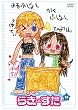 �炫������ �P�O �ʏ�� [DVD]