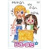 �炫������ �P�O �ʏ�� [DVD]