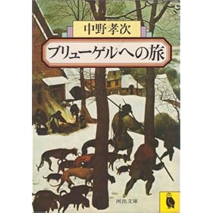 �u�����[�Q���ւ̗� (1980�N) (�͏o����)  