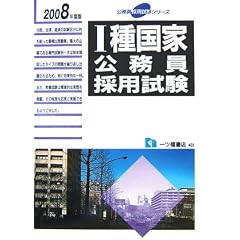 1�퍑�ƌ������̗p���� (�������̗p�����V���[�Y)