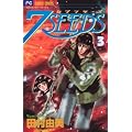 7SEEDS 3 (�t�����[�R�~�b�N�X�A���t�@)