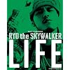 WOOFIN' SPECIAL EDITION�@RYO the SKYWALKER LIFE (DVD�t)