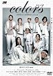 Colors/�J���[�Y �f���b�N�X�� [DVD]