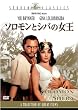 �\�������ƃV�o�̏��� [DVD]