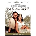 �\�������ƃV�o�̏��� [DVD]