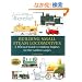 Building Small Steam Locomotives: A Practical Guide to Making Engines for The Garden Gauges