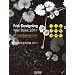 Web�����ДN�� 2011 ~Web Designing Year Book 2011~ (Web Designing Books)