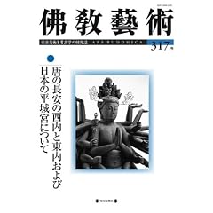 �ŋ��Y�p 317��