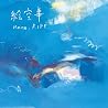 nano.RIPEのアルバムの画像