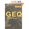 GEQ