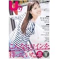 B.L.T. U-17 Vol.18 (TOKYO NEWS MOOK)