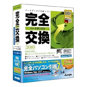 ���S�n�[�h�f�B�X�N����2010�p�\�R�����z7�p�b�N