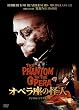 �I�y�����̉��l -�f�W�^�����}�X�^�[��- [DVD]